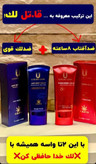 پک دو عددی روتین پوستی ضد لک و رفع اکنه و ضدافتاب برند لاکچری کوین فرانسه با خرید قسطی۴ماهه