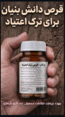 30عدد کپسول ترک اعتیاد نوگام برای 7 روز