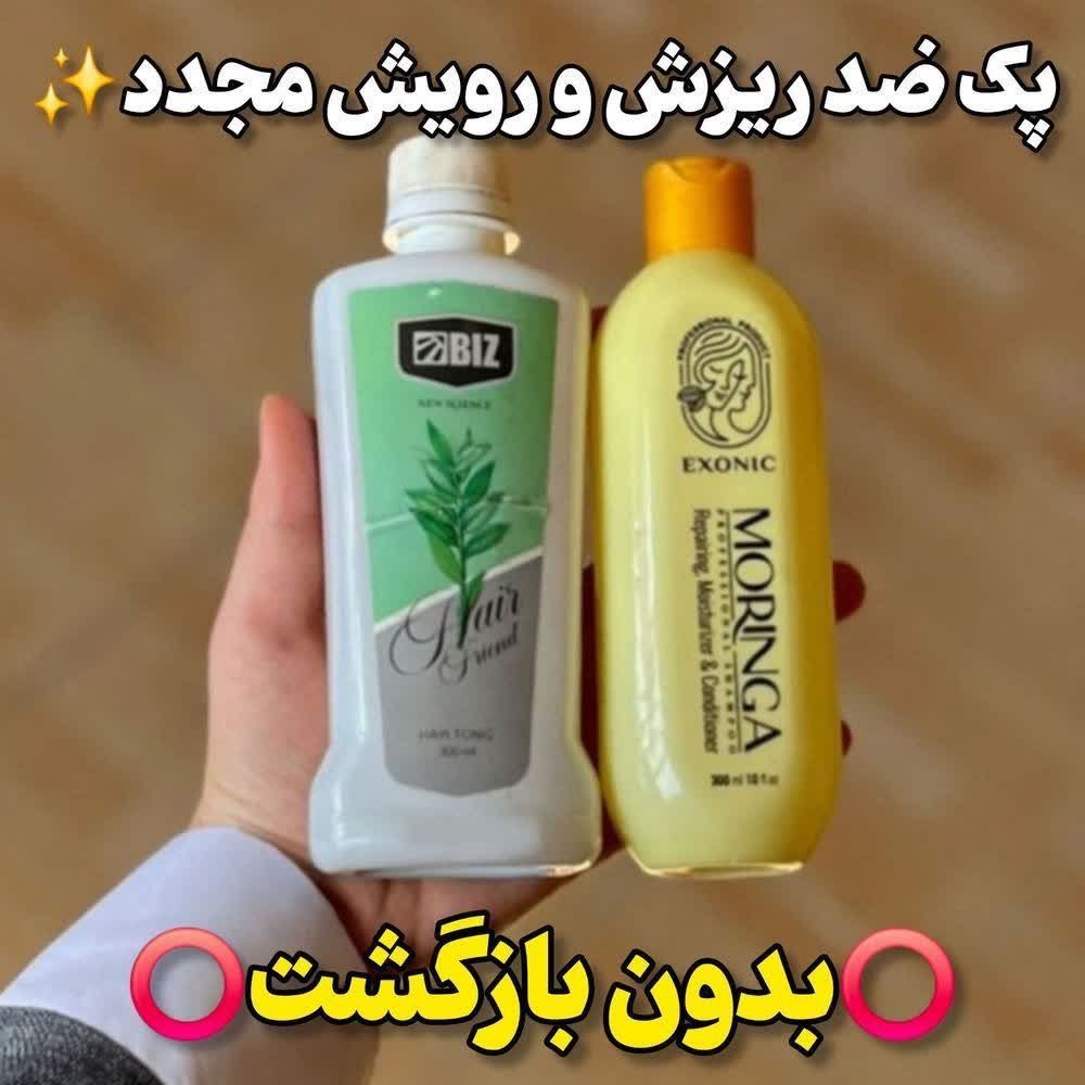 پک دو عددی ضد ریزش و رویش مو (شامپو مورینگا اکسونیک + تونیک هیرفرند)