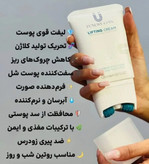 کرم لیفتینگ و ضدچین و چروک غلطک دار 120 میل لاکچری کوین فرانسه