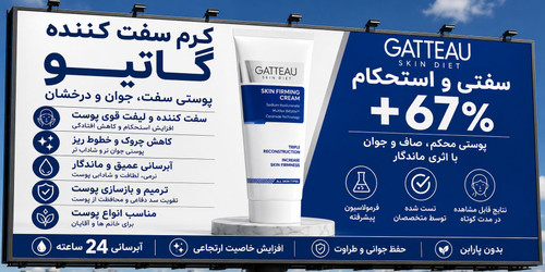 کرم حجم دهنده و سفت کننده آلت تناسلی برند گاتیو ایتالیایی اصالت کالا