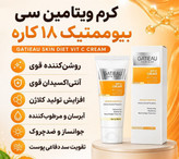 کرم بیوممتیک (چندکاره)ویتامین سی جوانسازی گاتیو ۴۰ میل